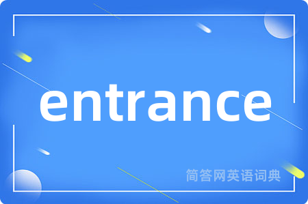 entrance
