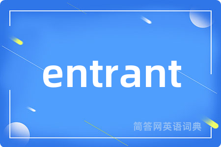 entrant