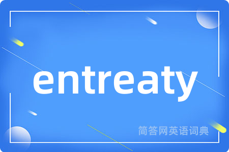 entreaty