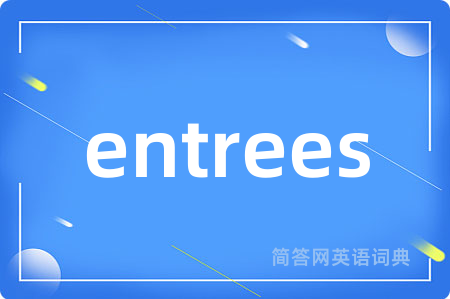 entrees