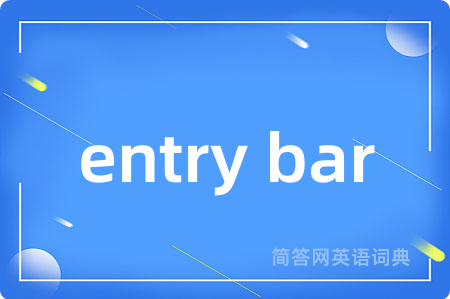 entry bar