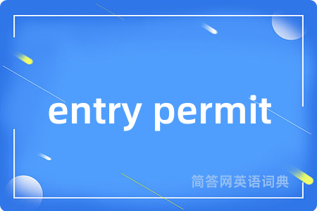 entry permit