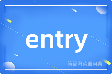 entry
