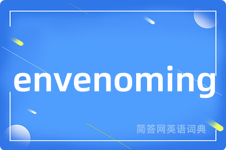 envenoming