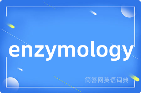 enzymology