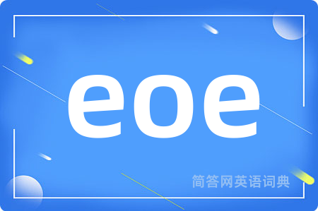 eoe