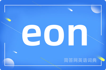 eon