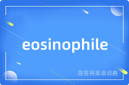 eosinophile