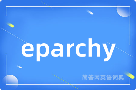 eparchy