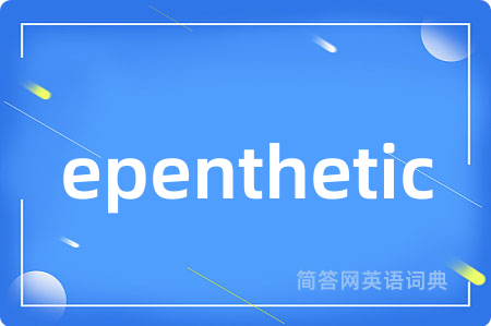 epenthetic