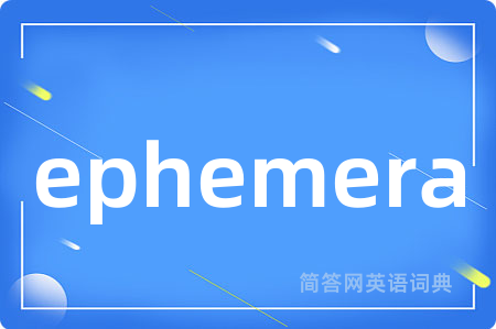 ephemera