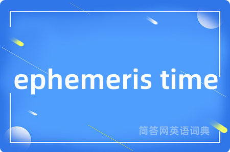 ephemeris time