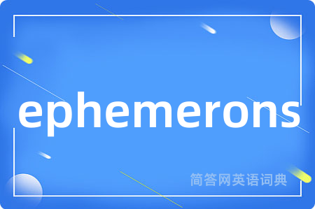 ephemerons