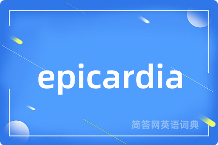 epicardia