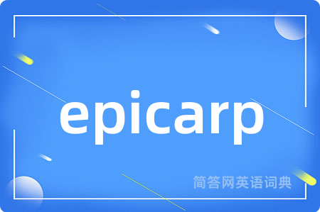epicarp