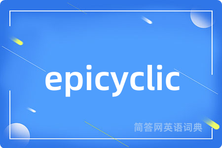 epicyclic