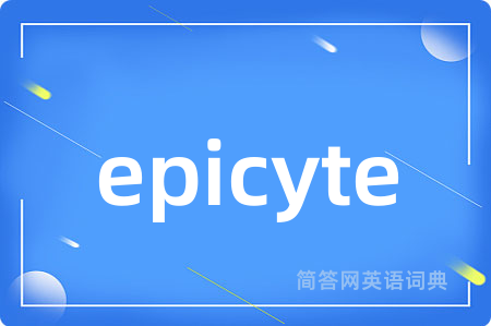 epicyte