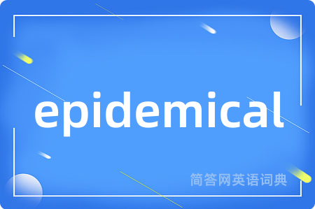 epidemical