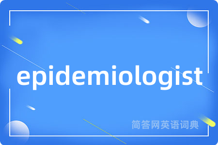 epidemiologist