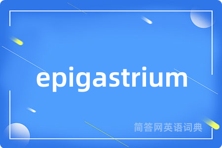 epigastrium
