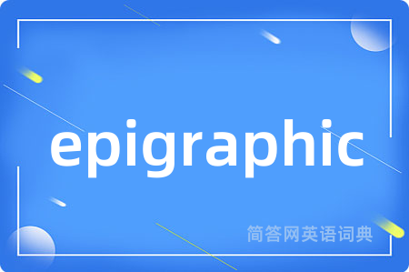 epigraphic