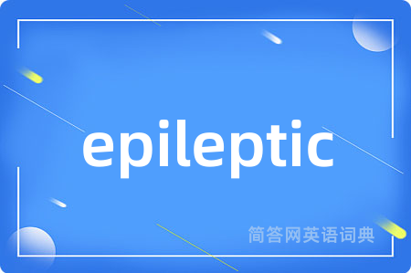 epileptic