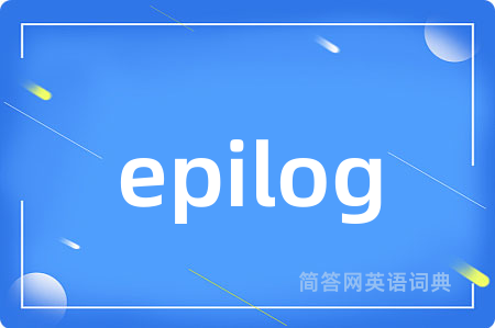 epilog