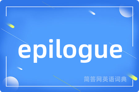 epilogue