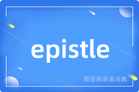 epistle