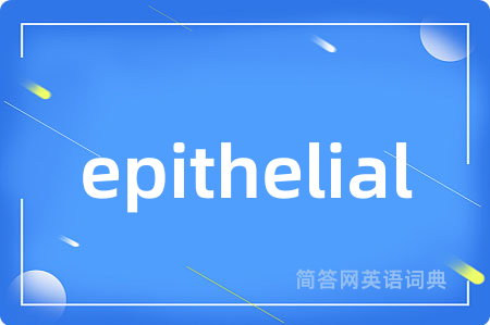 epithelial