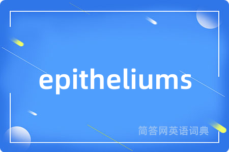 epitheliums