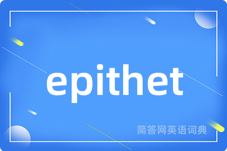 epithet