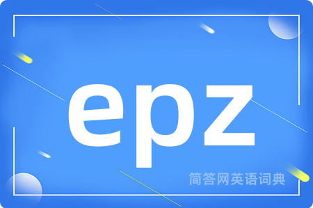 epz