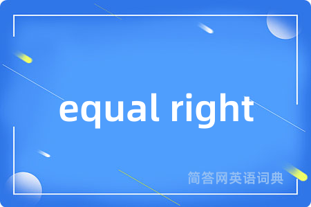 equal right
