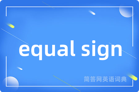 equal sign