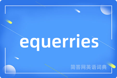 equerries