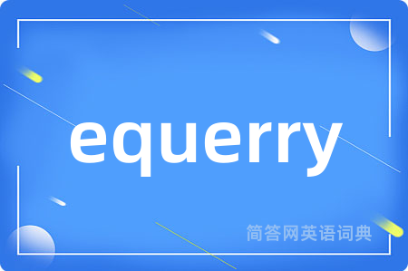 equerry