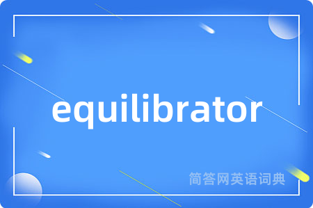 equilibrator