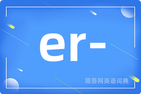 er-