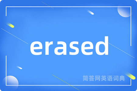 erased