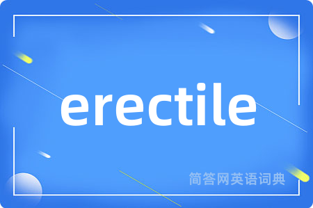 erectile