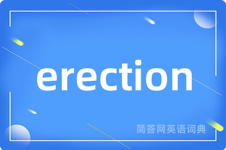 erection