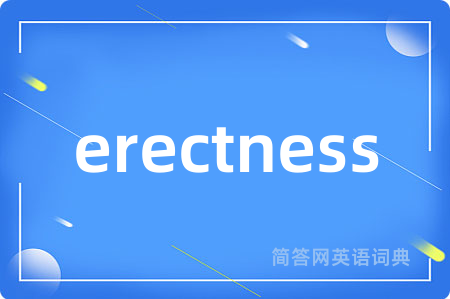 erectness