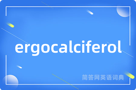 ergocalciferol