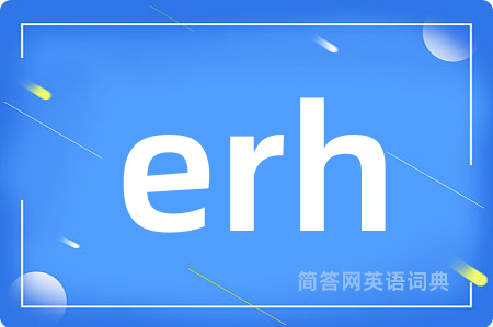 erh