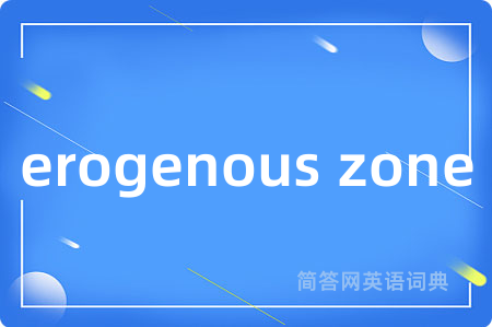 erogenous zone