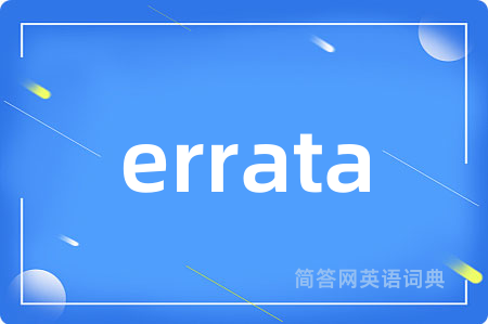 errata
