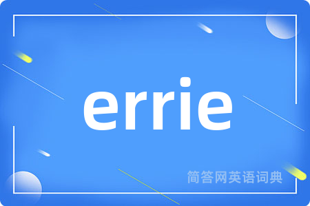 errie是什么意思,errie的中文翻译 errie