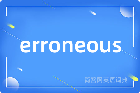 erroneous