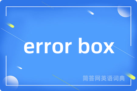 error box